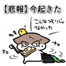 School skive! sticker #9176441