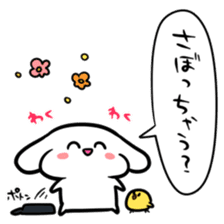 School skive! sticker #9176442