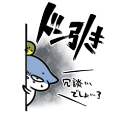 School skive! sticker #9176443