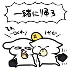 School skive! sticker #9176445