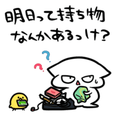 School skive! sticker #9176448