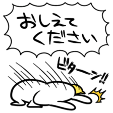 School skive! sticker #9176451