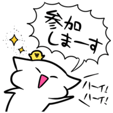 School skive! sticker #9176453