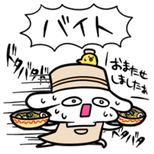 School skive! sticker #9176454