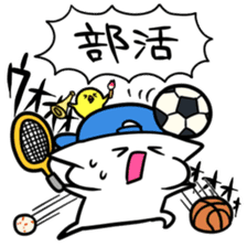 School skive! sticker #9176455