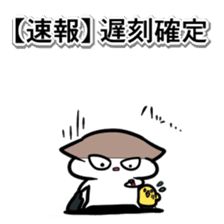 School skive! sticker #9176456