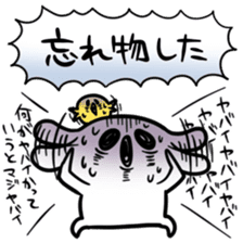 School skive! sticker #9176457