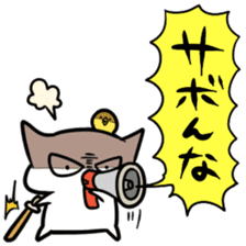 School skive! sticker #9176458