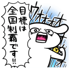 School skive! sticker #9176459