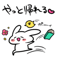 School skive! sticker #9176462