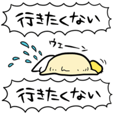 School skive! sticker #9176463