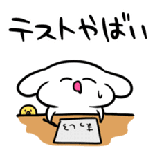 School skive! sticker #9176465