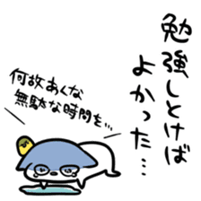 School skive! sticker #9176466