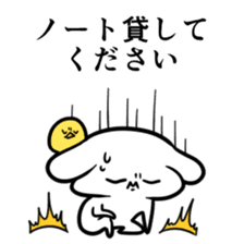 School skive! sticker #9176467