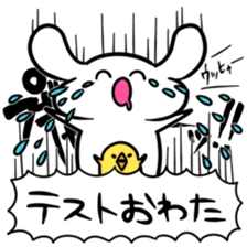 School skive! sticker #9176468