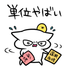 School skive! sticker #9176469