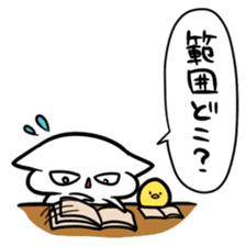 School skive! sticker #9176471