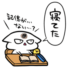 School skive! sticker #9176472