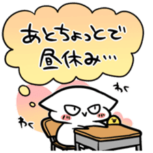 School skive! sticker #9176474