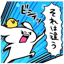 School skive! sticker #9176475