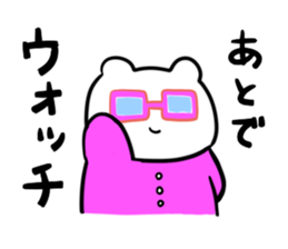 ROMPERS BEAR sticker #9176567