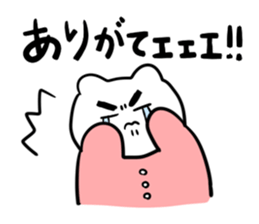 ROMPERS BEAR sticker #9176568