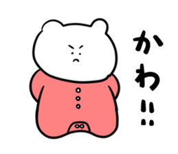 ROMPERS BEAR sticker #9176570