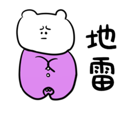 ROMPERS BEAR sticker #9176573