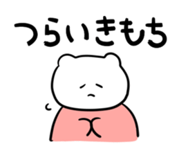 ROMPERS BEAR sticker #9176577