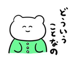 ROMPERS BEAR sticker #9176578