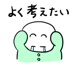 ROMPERS BEAR sticker #9176583