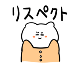 ROMPERS BEAR sticker #9176586