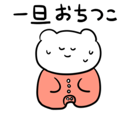 ROMPERS BEAR sticker #9176588