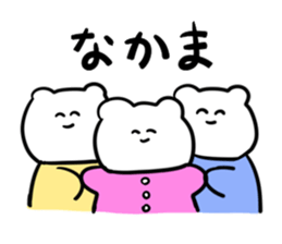 ROMPERS BEAR sticker #9176590