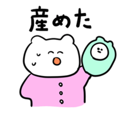 ROMPERS BEAR sticker #9176598