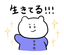 ROMPERS BEAR sticker #9176599