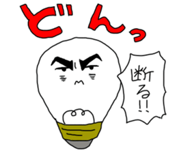 light bulb-chan sticker #9176621