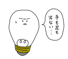 light bulb-chan sticker #9176626
