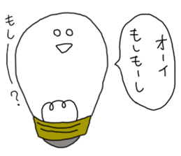 light bulb-chan sticker #9176632