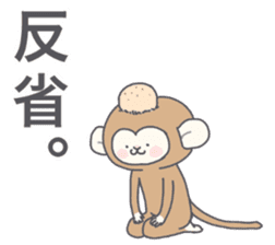 Daily life of KOSARU @(o'v'o)@ sticker #9176651