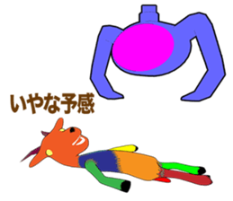 We are NUIGURUMI'S Manga version sticker #9176760