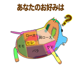 We are NUIGURUMI'S Manga version sticker #9176764