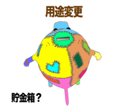 We are NUIGURUMI'S Manga version sticker #9176765