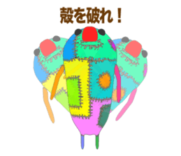 We are NUIGURUMI'S Manga version sticker #9176770