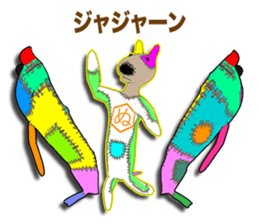 We are NUIGURUMI'S Manga version sticker #9176771