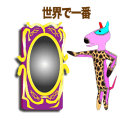 We are NUIGURUMI'S Manga version sticker #9176773