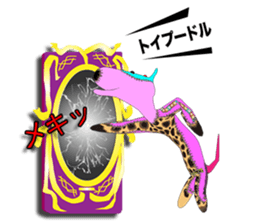 We are NUIGURUMI'S Manga version sticker #9176775