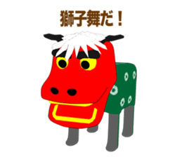 We are NUIGURUMI'S Manga version sticker #9176780