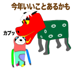 We are NUIGURUMI'S Manga version sticker #9176781