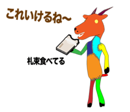 We are NUIGURUMI'S Manga version sticker #9176784